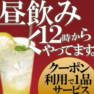 隠れ家 浦和でおすすめのグルメ情報をご紹介 食べログ