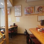 らーめん秋田 ひない軒 - 店内