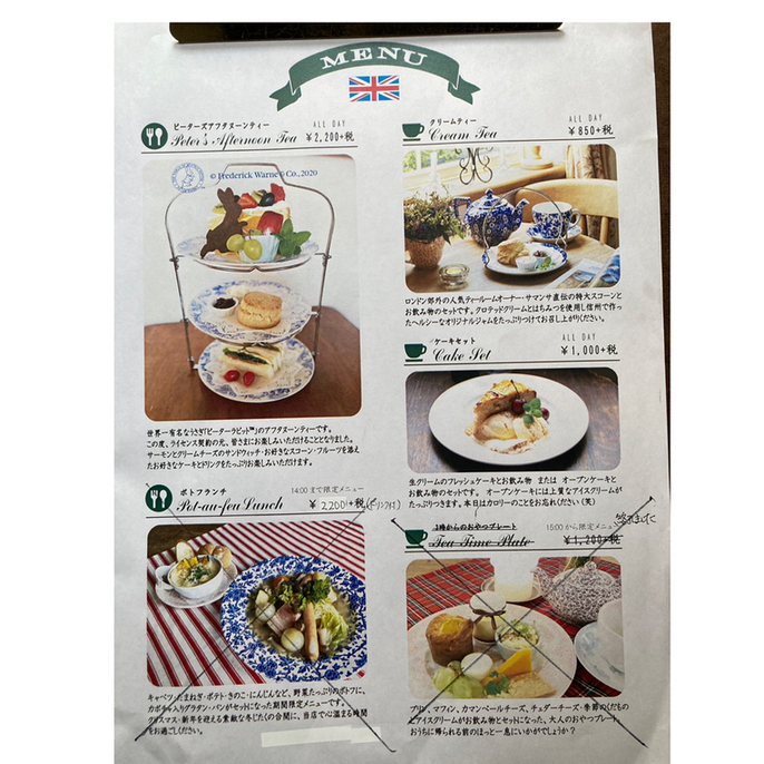 メニュー写真 : みなとのてんらんかい 姫路広畑店 - はりま勝原/カフェ