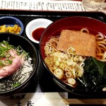 Kajiya bunzou - ネギトロ丼とうどんセット：790円