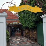 マダム・トキ - 外観