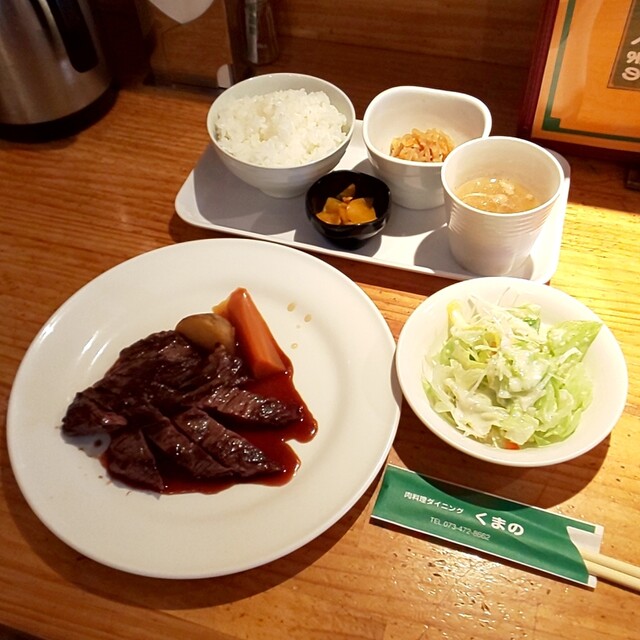 くまの 田中口 牛料理 食べログ