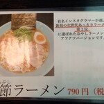 だしの風食堂 - 