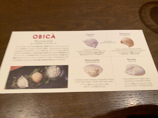 OBICA Mozzarella Bar - 