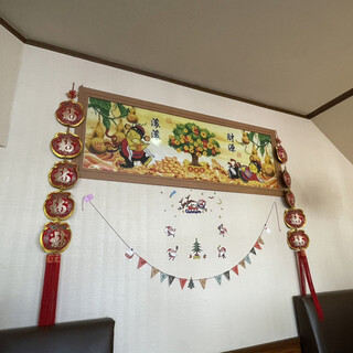 台湾料理 鴻福楼_2