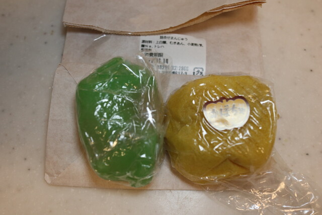 菓子のやまがた 常陸太田市その他 ケーキ 食べログ 菓子のやまがた 常陸太田市その他 ケーキ 食べログ