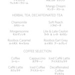 ザ・ラウンジ byアマン - 