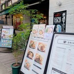 イート・モア・グリーンズ - 