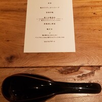 十番 無鴨黒 - 