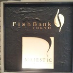 Fish Bank TOKYO - 外観