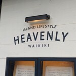 HEAVENLY Island Lifestyle - 