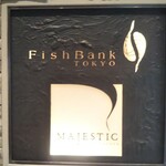 Fish Bank TOKYO - 外観