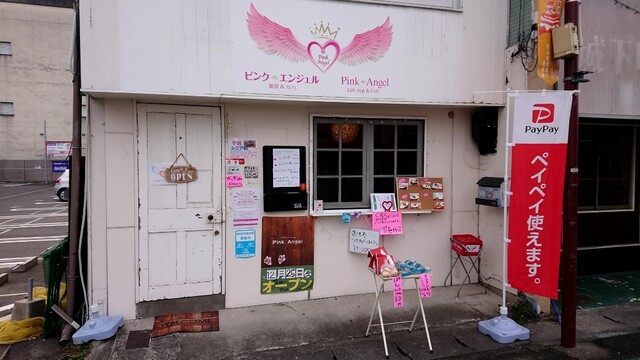 ピンクエンジェル Pink Angel 犬山 カフェ ネット予約可 食べログ