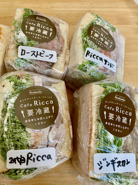 今はテイクアウト限定のおしゃれカフェサンドイッチ By 丸めのカービィー カフェ リッカ Cafe Ricca 菊水 カフェ 食べログ