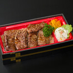 TAKEOUT Tottori Wagyu Beef Rib Bento (boxed lunch)