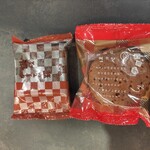 パティスリー もりん - 