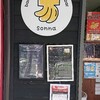 sonna banana 八丁堀本店