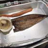 喰い処 鮭番屋