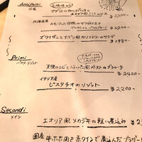 ナプレ 横浜高島屋店 - 【’21.1】今日のおすすめ