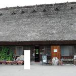 白水園 - 店舗外観(写真撮影時は閉店直後)/合掌造りのお店です。