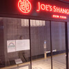 JOE'S SHANGHAI New York - 