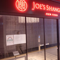 ジョーズ シャンハイ ニューヨーク 銀座店 - 