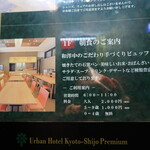 Kafe Resutoran Rabenda- - 看板