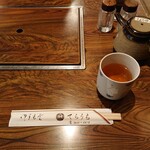 Terauchi - 熱々のお茶も嬉しい季節。歴史がありそうな箸袋。