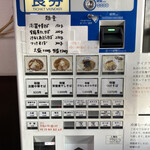 券売機（メニュー）