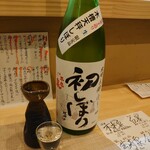 ツバメキッチン - 不老泉　特別純米初しぼり(無濾過生原酒)