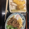 丸亀製麺 徳島八万店