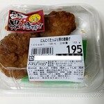 フードウェイ - 料理写真: