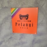 Pelangi - 