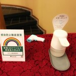 渡風亭 - 個室の前にコロナ対策