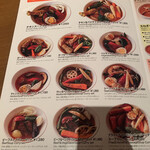 ポカラ ダイニング - 