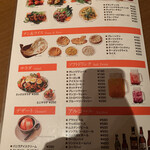 ポカラ ダイニング - 