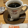 コメダ珈琲店 横浜ランドマークプラザ店 