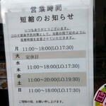 カフェ マリエ - 