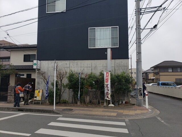石臼挽き手打ち蕎麦 さん晴 旧店名 手打ち蕎麦 大むら 相模大野 そば 食べログ 石臼挽き手打ち蕎麦 さん晴 旧店名 手打ち蕎麦 大むら 相模大野 そば 食べログ