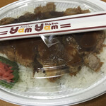 ヤムヤム 愛国店 - デミカツ丼
