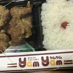 ヤムヤム 愛国店 - ミニザンギ弁当