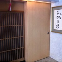 赤坂とゝや魚新 - 