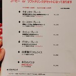 Bistro 京都ダイナーⅡ - 