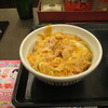 Nakau - 親子丼（並）