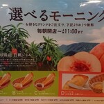 コメダ珈琲店 - 