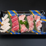 Wagyu beef hormone assortment (5 types)