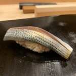 鮨 十兵衛 - 小肌