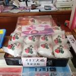 御菓子司　亀屋 - 