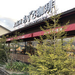 Kamikouchi Azusa Coffee - 