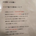 泊舟 - 